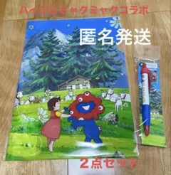 匿名発送⭐︎大阪関西万博　ミャクミャクハイジ　クリアファイル＆ボールペン