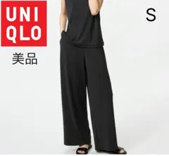美品 UNIQLO クレープジャージストレートパンツワイドパンツ Sサイズ