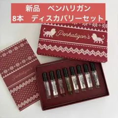 新品　Penhaligon ペンハリガン フェスティブ セント ライブラリーのサムネイル