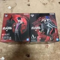 桃源暗鬼 一番くじ フィギュア 一ノ瀬四季 無陀野無人 2個セット