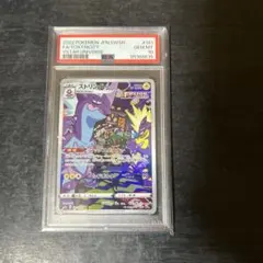 山本さん様 リクエスト 2点 まとめ商品