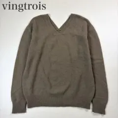 バントロア 美品 フォックスウール 両Vネックニット ふわふわ 軽量 ワイド