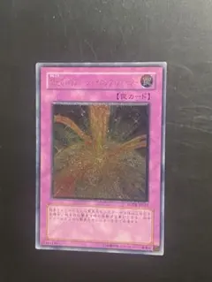 2025年最新】閃光のバリア －シャイニング・フォース－の人気アイテム