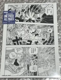 ONE PIECE ALL PAGES サンジ おそば ロー BASE SHOP ONE PIECE ALL PAGES ベースショップ サンジ おそば ロー - メルカリ