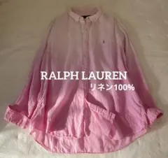 ラルフローレン BD リネン　長袖　シャツ グラデーション　ポニー刺繍　春カラー