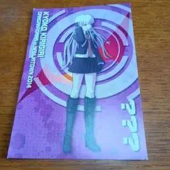 Item thumbnail for item 0f6457b6-8f1e-4e47-a304-dae4c6b57daf