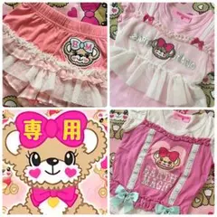 4mamaプロフ必読様 リクエスト 2点 まとめ商品