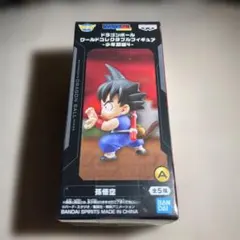 ★新品未使用★ ドラゴンボール ワールドコレクタブルフィギュア 少年期4 孫悟空のサムネイル