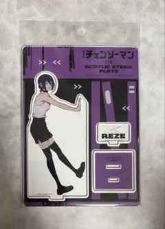 チェンソーマン　レゼ　アクリルスタンド