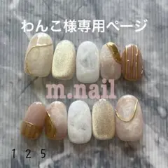 わんこ様専用ページ オーバルミディアム左右387710