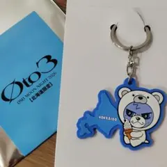 新品未使用】ØMI 登坂広臣 ルーヴくん Øto3 北海道限定 キーホルダー