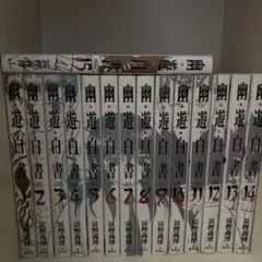 幽遊白書 文庫版 全巻初版 帯付き 化粧箱入り - メルカリ