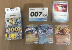 ポケカ スタートデッキ100 007/100