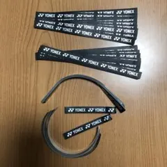 YONEX バドミントングリップエンドテープ 黒　58枚＋おまけ