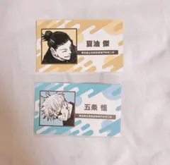 2025年最新】名刺カード 五条の人気アイテム - メルカリ