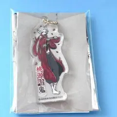 手術岾ロクロ　桃源暗鬼 ゆるスタ　アクリルキーホルダー