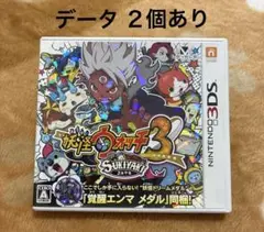3DS 妖怪ウォッチ3 スキヤキ