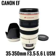 2025年最新】ef 35 350の人気アイテム - メルカリ