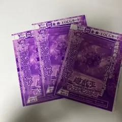 ブラック・ローズ・ドラゴン／バスター3枚】遊戯王OCG ヴァリュアブル