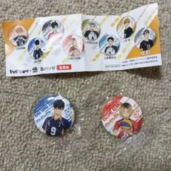 ハイキュー!! くら寿司　 影山飛雄　孤爪研磨　缶バッジ