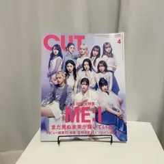 ミーアイ　雑誌