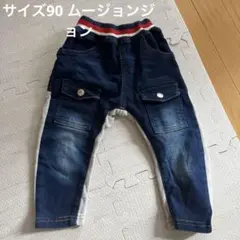 Moujonjon サイズ90 ズボン 男女 スエット