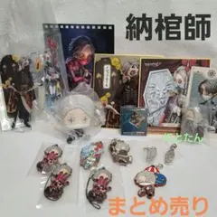 2025年最新】納棺師 フィギュアの人気アイテム - メルカリ