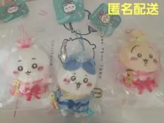 ちいかわ◆七夕だねマスコット ちいかわ・ハチワレ・うさぎ　セット