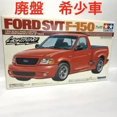2026年最新】タミヤ F150の人気アイテム - メルカリ