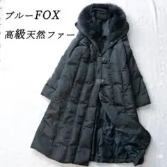 2025年最新】ブルーフォックスの人気アイテム - メルカリ