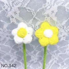 小花・枯れない花・編み物・毛糸の花・花束・ブーケ・ニットフラワー