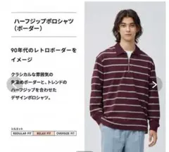 GU ハーフジップポロシャツ メンズXL