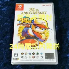 【新品未開封】パワプロ2024-2025 30th ANNIVERSARY