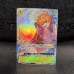 宇*起様 リリス R-P [OP13-113](ブースターパック「受け継がれる意