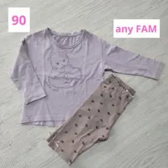 any FAM ベビー　パジャマ　セット 90　女の子　上下　80　綿　長袖