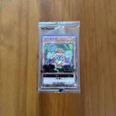 遊戯王 時の魔術師 セブンイレブン限定