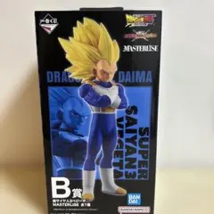 一番くじ ドラゴンボール DAIMA B賞 超サイヤ人3ベジータ