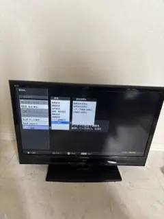 三菱 液晶テレビ LCD-32BHR500 Amazon | 三菱電機(MITSUBISHI) 32V型 液晶 テレビ LCD-32BHR500
