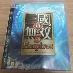 三国無双5 Empires　プレステ　ソニー　コーエー　KOEI