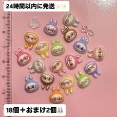 ♡LABUBU全身+頭ネイルパーツ 36個+おまけ♡