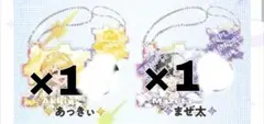 ゆう 様