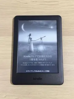 2025年最新】電子書籍リーダーの人気アイテム - メルカリ