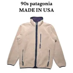90s patagonia USA製 パタゴニアフリース レトロカーディガン