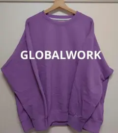GLOBALWORK　乾きやすいスウェット