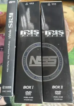 IRISアイリス オリジナル・サウンドトラック:パーフェクトボックス★中古 アイリス オリジナル・サウンドトラック・パーフェクト・ボックス(DVD