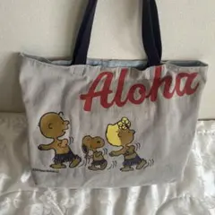 スヌーピーAlohaリバーシブル　トートバック　限定貴重
