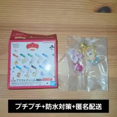 一番くじ くまのプーさん 100周年 J賞 アクリルチャーム ピグレット