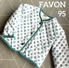 【favon】美品 花柄キルティング＆ボアリバーシブルアウター 95cm