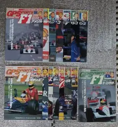 超希少⭐️F1専門誌 GPX 5冊セット アイルトン・セナなど - メルカリ