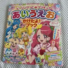 セイカノート アニーローリー きせかえ 未使用 - メルカリ